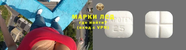 мдма Бронницы